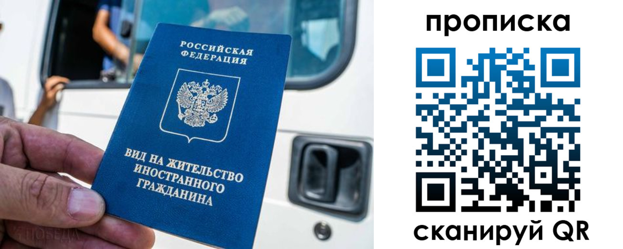 регистрация для дет. сада в Хабаровском крае