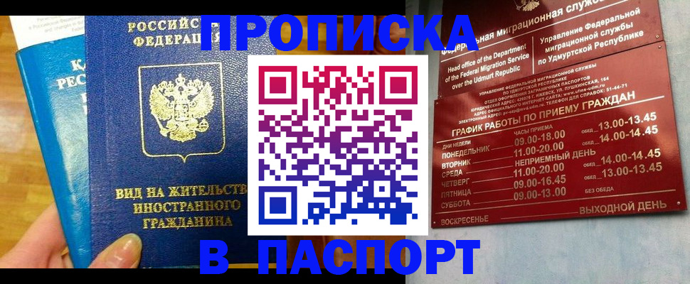 регистрация для дет. сада в Хабаровском крае